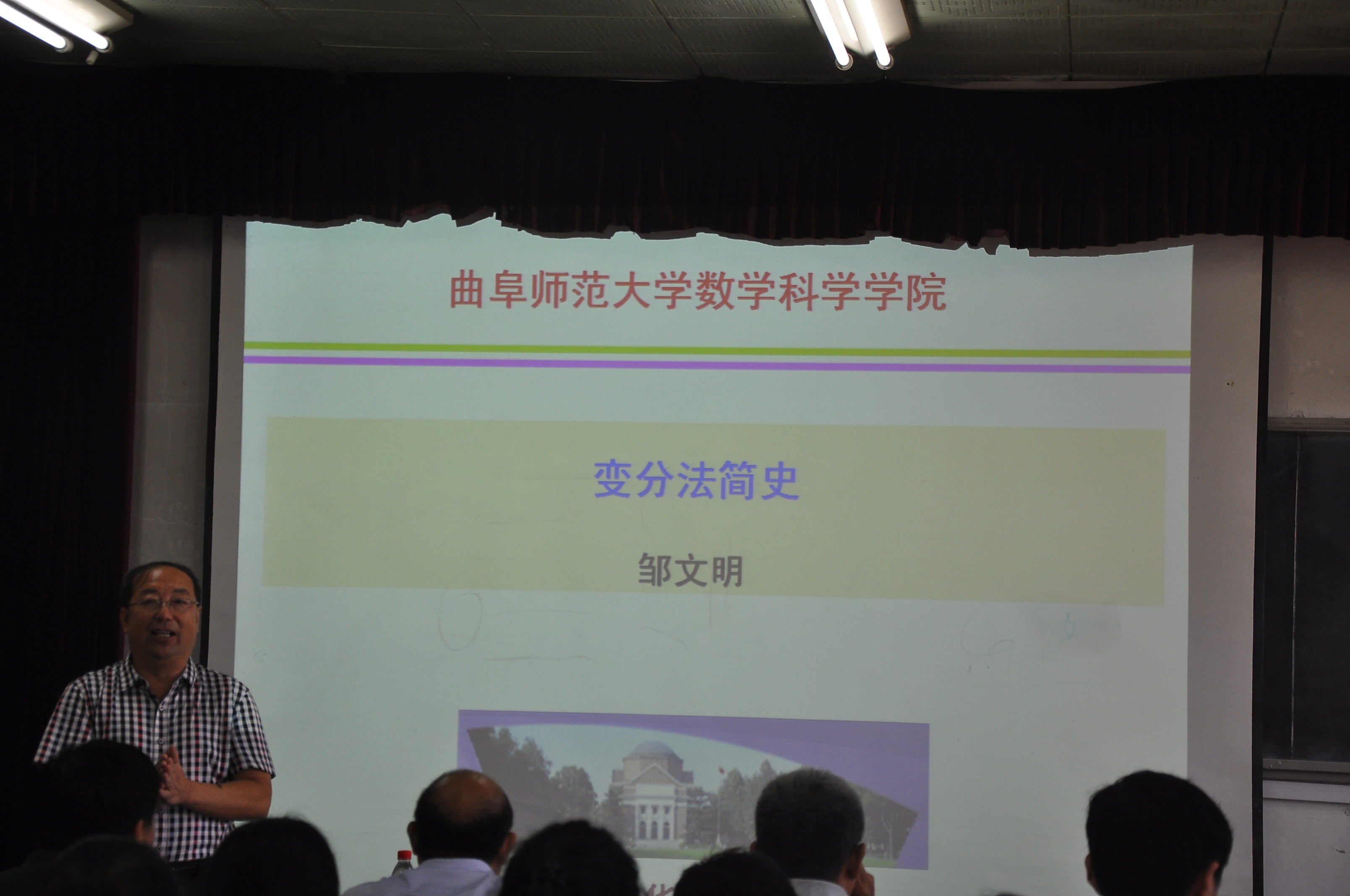 孟院长主持 孟院长主持